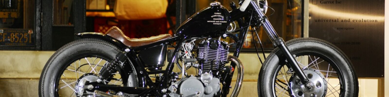 GARROT SR400 Bobber